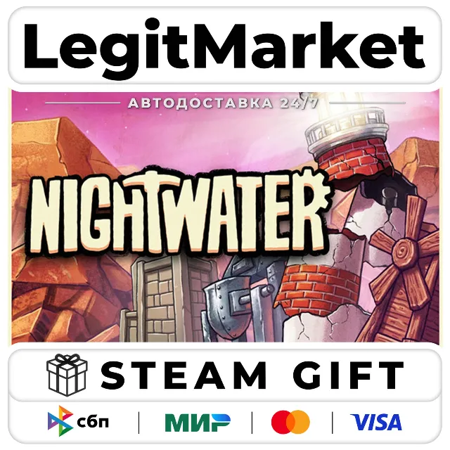 Nightwater / Steam АВТО / РУ + МИР