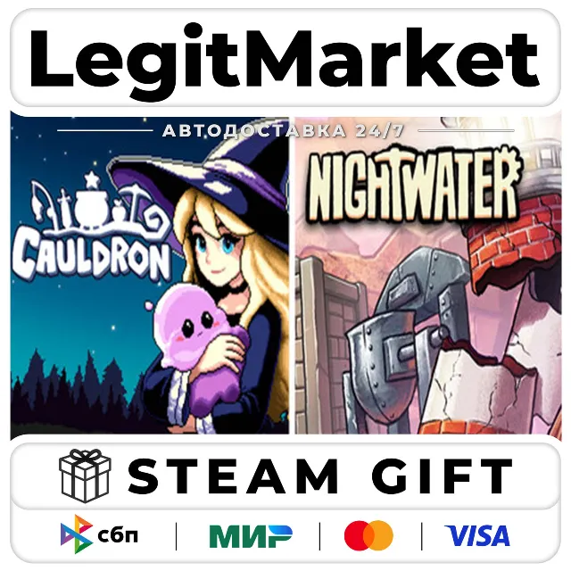 Cauldron x Nightwater / Steam АВТО / РУ + МИР