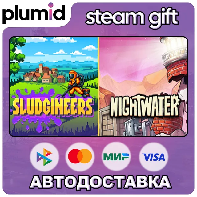 Sludgineers + Nightwater Steam Gift / Россия + МИР / АВТО