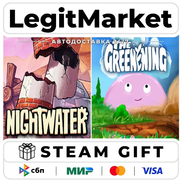 Nightwater x The Greenening / Steam АВТО / РУ + МИР