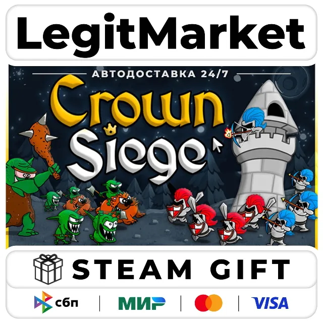 Crown Siege / Steam АВТО / РУ + МИР
