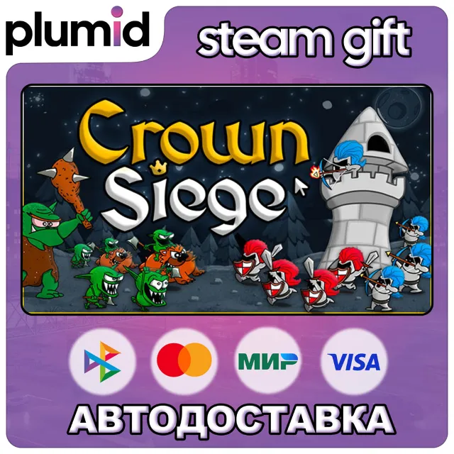 Crown Siege Steam Gift / Россия + МИР / АВТО