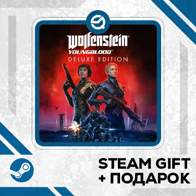 Wolfenstein: Youngblood Deluxe • GLOBAL (БЕЗ RU)
