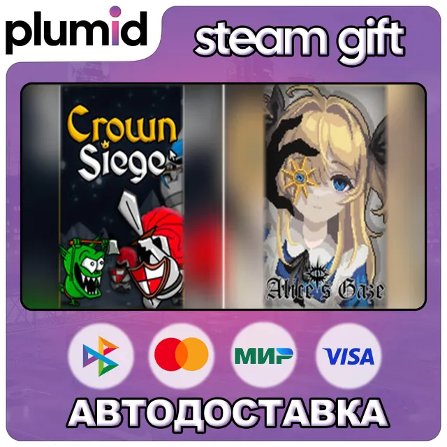 Crown Siege x Alice's Gaze Steam Gift / Россия + МИР / АВТО