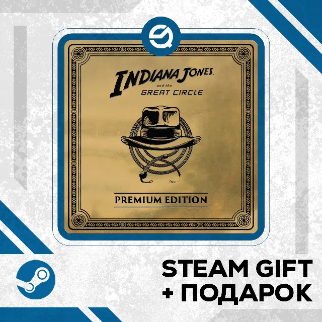 Indiana Jones and the Great Circle: Premium Edition • GLOBAL (БЕЗ RU)