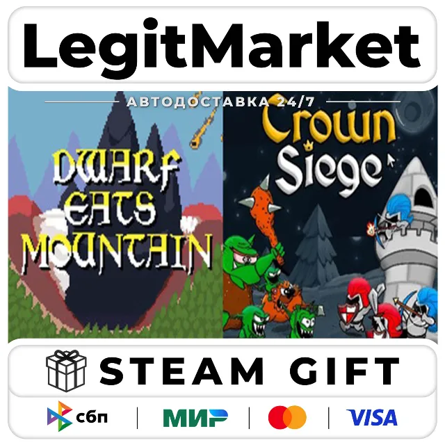 Dwarf Eats Mountain + Crown Siege / Steam АВТО / РУ + МИР