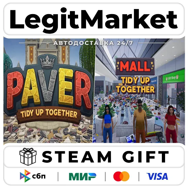 Paver Tidy Up Together - Mall Tidy Up Together / Steam АВТО / РУ + МИР
