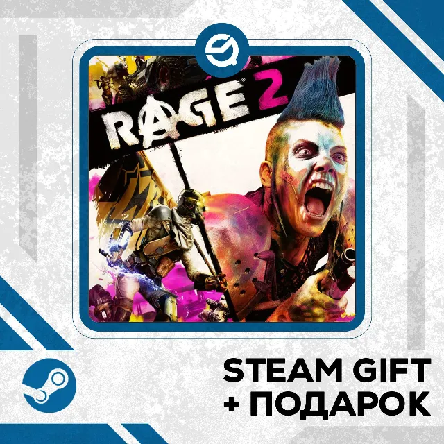 RAGE 2 • GLOBAL (БЕЗ RU)