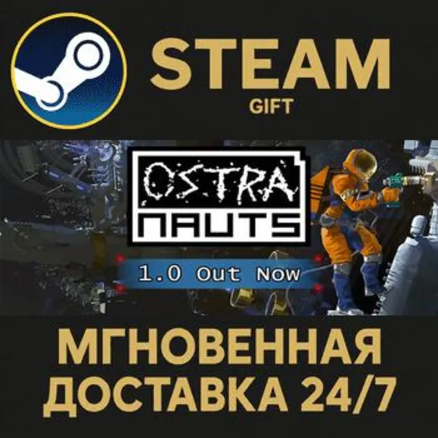 Ostranauts РОССИЯ RU Steam Gift СТИМ ГИФТ ПК АВТОДОСТАВКА ПОДАРОК