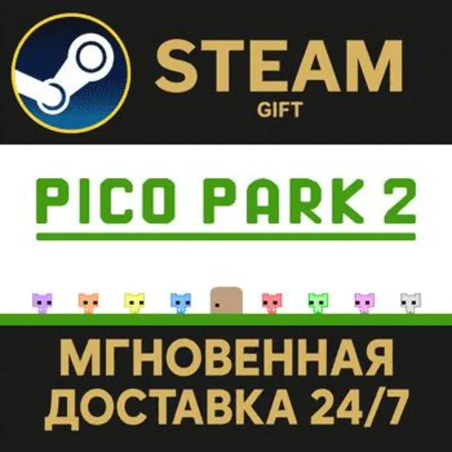 PICO PARK 2 РОССИЯ RU Steam Gift СТИМ ГИФТ ПК АВТОДОСТАВКА ПОДАРОК