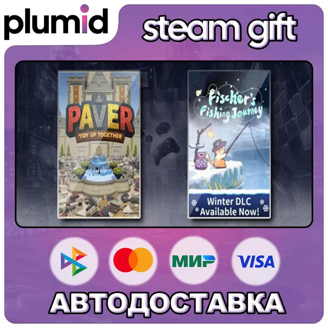 Paver: Tidy Up Together &amp; Fischer's Fishing Journey Steam Gift / Россия + МИР / АВТО