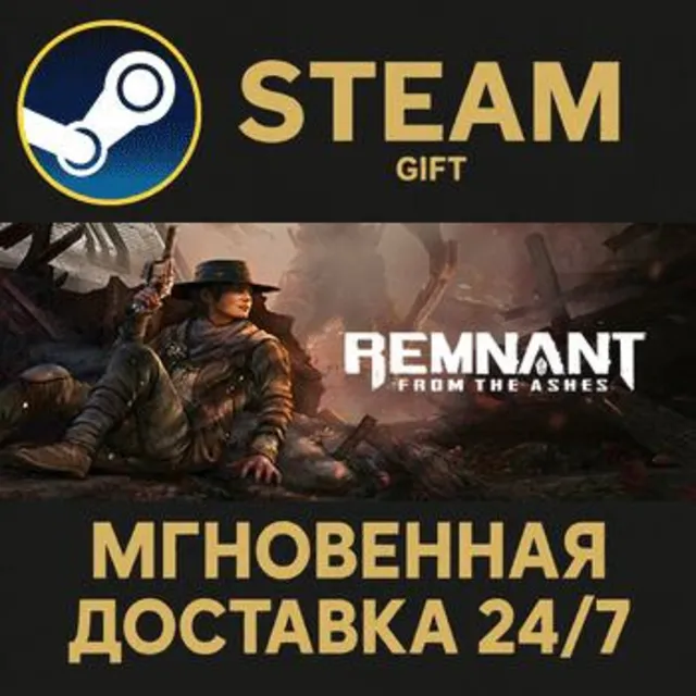 Remnant: From the Ashes РОССИЯ RU Steam Gift СТИМ ГИФТ ПК АВТОДОСТАВКА ПОДАРОК