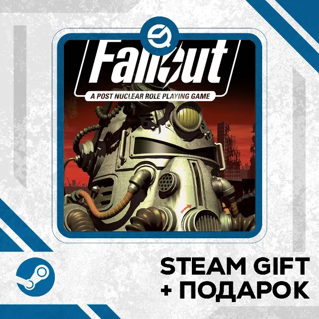 Fallout: A Post Nuclear Role Playing Game • GLOBAL (БЕЗ RU)