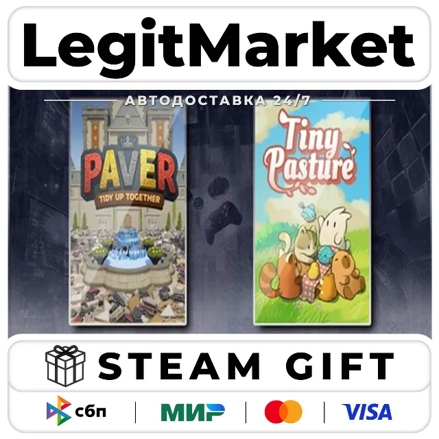 Paver: Tidy Up Together &amp; Tiny Pasture / Steam АВТО / РУ + МИР