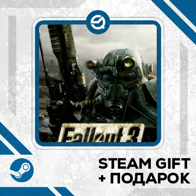 Fallout 3: Game of the Year Edition • GLOBAL (БЕЗ RU)