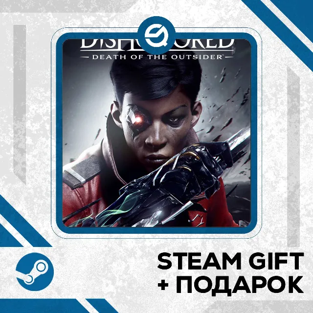 Dishonored®: Death of the Outsider™ • GLOBAL (БЕЗ RU)