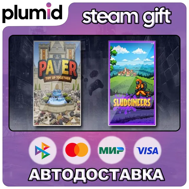 Paver: Tidy Up Together &amp; Sludgineers Steam Gift / Россия + МИР / АВТО