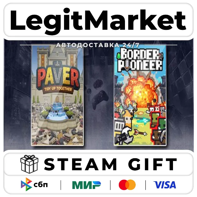 Paver: Tidy Up Together &amp; Border Pioneer / Steam АВТО / РУ + МИР