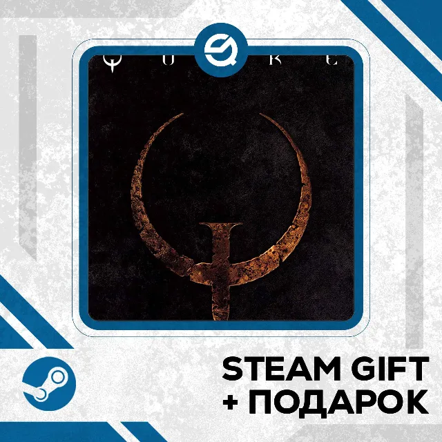 Quake • GLOBAL (БЕЗ RU)