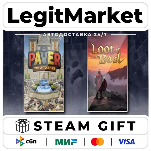 Paver: Tidy Up Together &amp; Loot of Baal / Steam АВТО / РУ + МИР