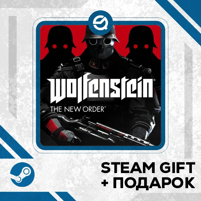 Wolfenstein: The New Order • GLOBAL (БЕЗ RU)