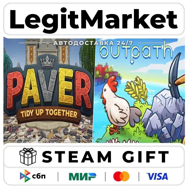 Paver Tidy Up Together - Outpath / Steam АВТО / РУ + МИР