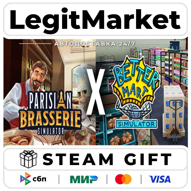 Better Mart Simulator X Parisian Brasserie Simulator / Steam АВТО / РУ + МИР