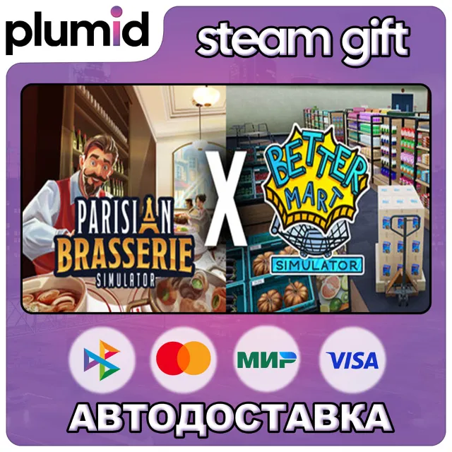 Better Mart Simulator X Parisian Brasserie Simulator Steam Gift / Россия + МИР / АВТО