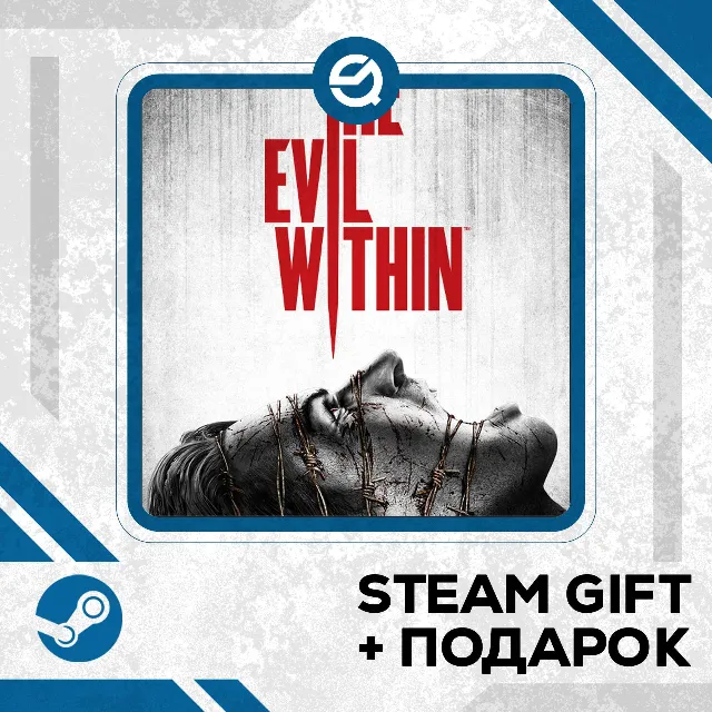The Evil Within • GLOBAL (БЕЗ RU)