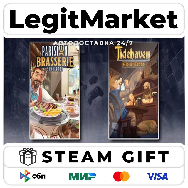 Customers Waiting / Steam АВТО / РУ + МИР