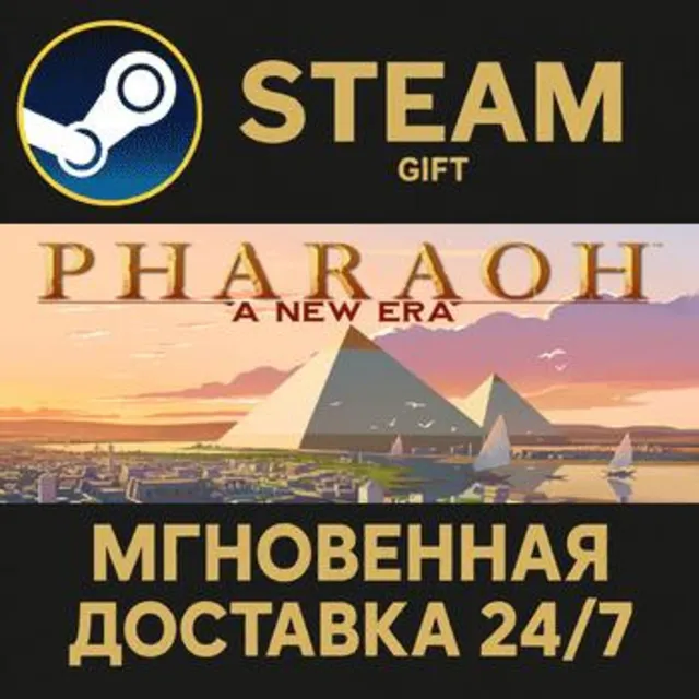 Pharaoh: A New Era РОССИЯ RU Steam Gift СТИМ ГИФТ ПК АВТОДОСТАВКА ПОДАРОК