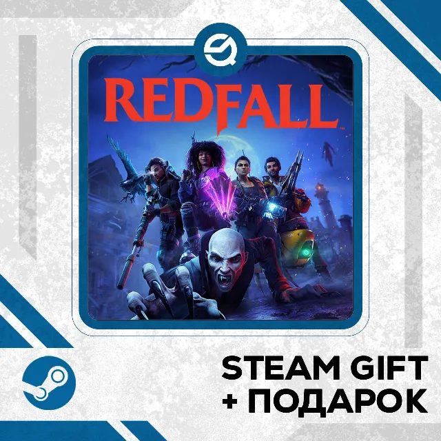 Redfall • GLOBAL (БЕЗ RU)