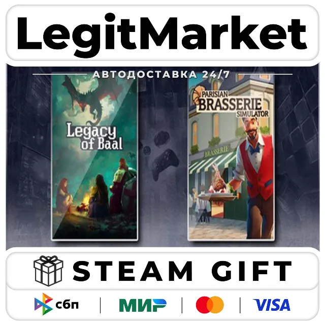 Loot of Baal &amp; Parisian Bistro Simulator / Steam АВТО / РУ + МИР