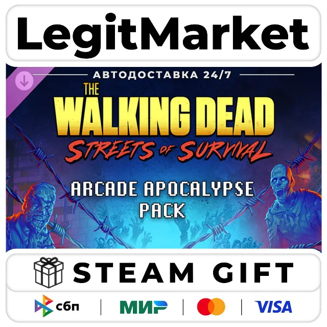 DLC The Walking Dead: Streets of Survival - Arcade Apocalypse / Steam АВТО / РУ + МИР