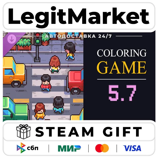 DLC Coloring Game 5.7 / Steam АВТО / РУ + МИР