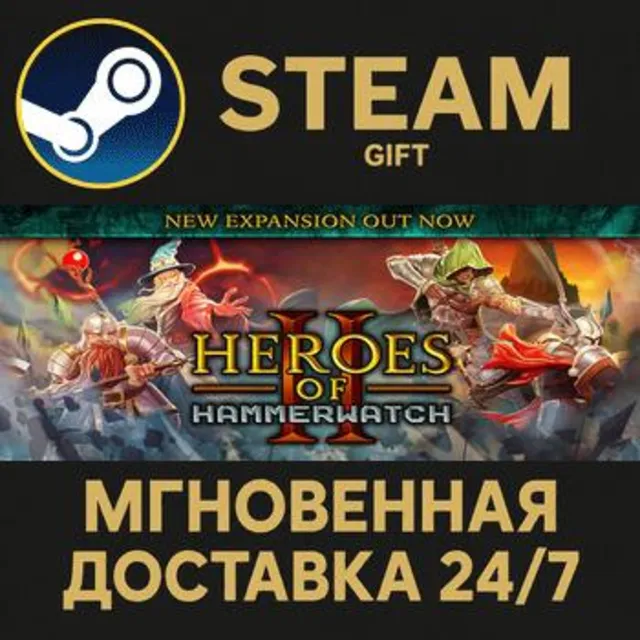 Heroes of Hammerwatch II - Deluxe Edition РОССИЯ RU Steam Gift СТИМ ГИФТ ПК ПОДАРОК