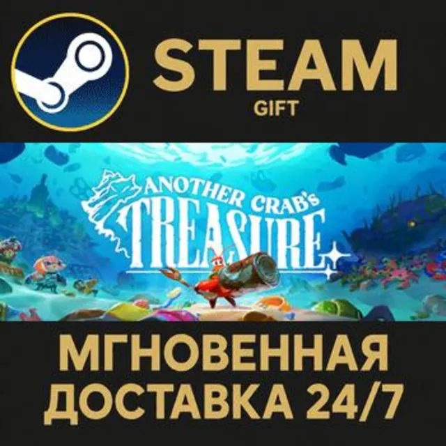 Another Crab's Treasure РОССИЯ RU Steam Gift СТИМ ГИФТ ПК АВТОДОСТАВКА ПОДАРОК