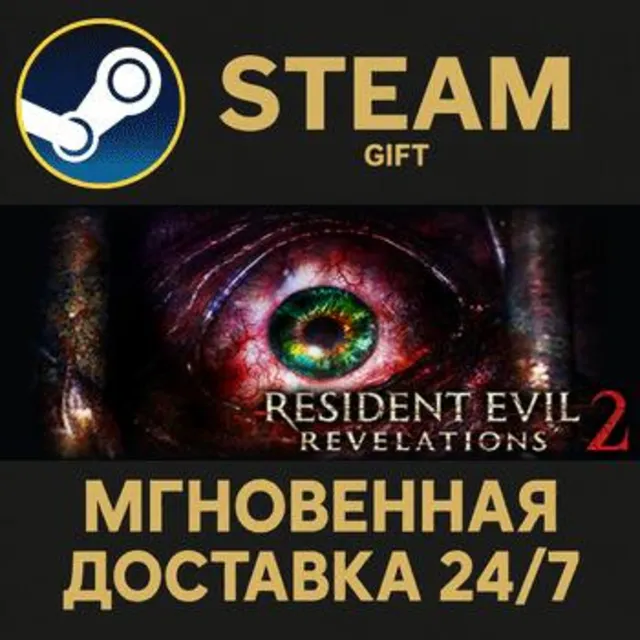 Resident Evil Revelations 2 / Biohazard Revelations 2 Deluxe Edition РОССИЯ RU Steam