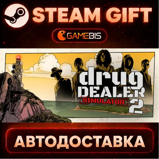 Drug Dealer Simulator 2 — Steam Gift | СТИМ ГИФТ | АВТОДОСТАВКА