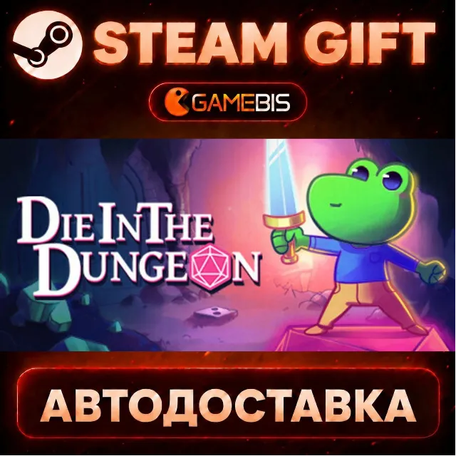 Die in the Dungeon — Steam Gift | СТИМ ГИФТ | АВТОДОСТАВКА