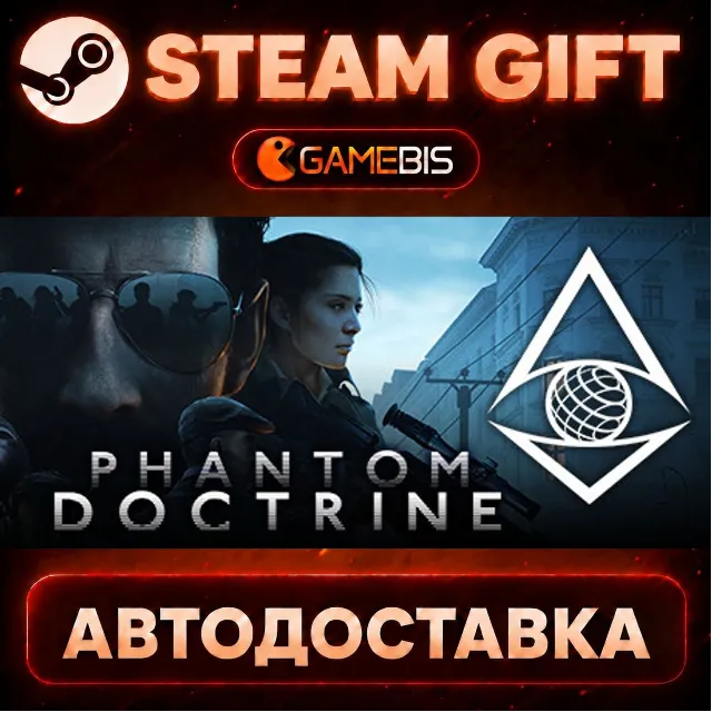 Phantom Doctrine — Steam Gift | СТИМ ГИФТ | АВТОДОСТАВКА