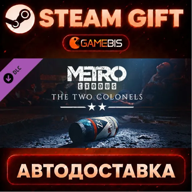 Metro Exodus - The Two Colonels (DLC) — Steam Gift | СТИМ ГИФТ | АВТОДОСТАВКА