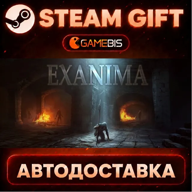 Exanima — Steam Gift | СТИМ ГИФТ | АВТОДОСТАВКА
