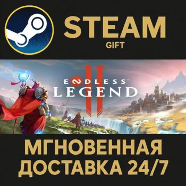 ENDLESS Legend™ 2 РОССИЯ RU Steam Gift СТИМ ГИФТ ПК АВТОДОСТАВКА ПОДАРОК