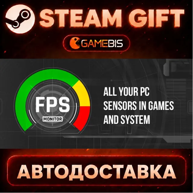 FPS Monitor — Steam Gift | СТИМ ГИФТ | АВТОДОСТАВКА