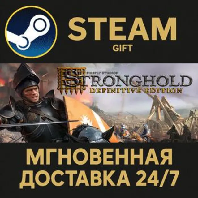 Stronghold: Definitive Edition РОССИЯ RU Steam Gift СТИМ ГИФТ ПК АВТОДОСТАВКА