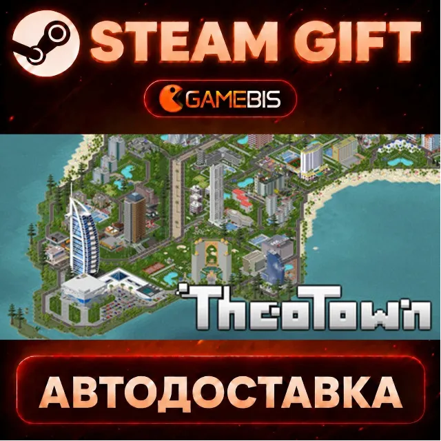 TheoTown — Steam Gift | СТИМ ГИФТ | АВТОДОСТАВКА