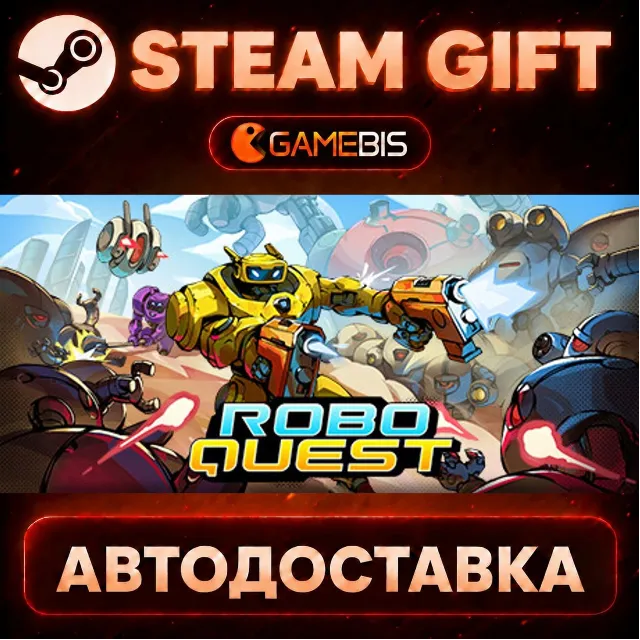 Roboquest — Steam Gift | СТИМ ГИФТ | АВТОДОСТАВКА