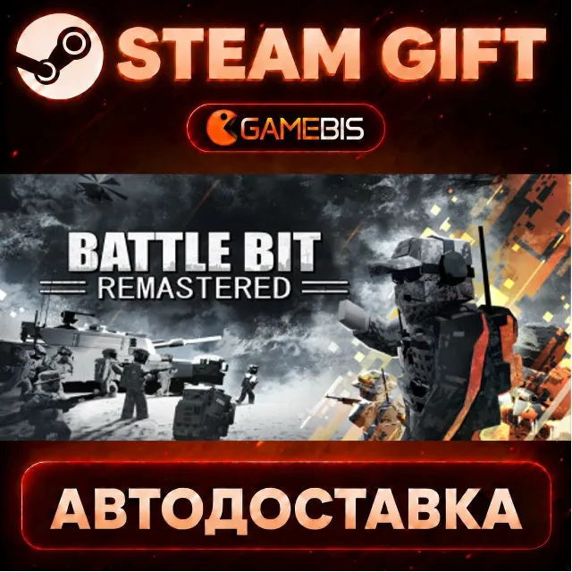 BattleBit Remastered — Steam Gift | СТИМ ГИФТ | АВТОДОСТАВКА