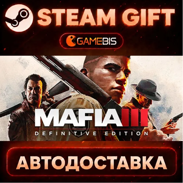 Mafia III: Definitive Edition — Steam Gift | СТИМ ГИФТ | АВТОДОСТАВКА